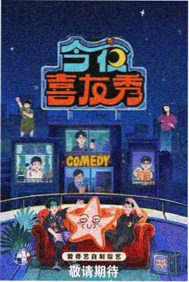 影院装修现场使用的声学测量设备与记录表